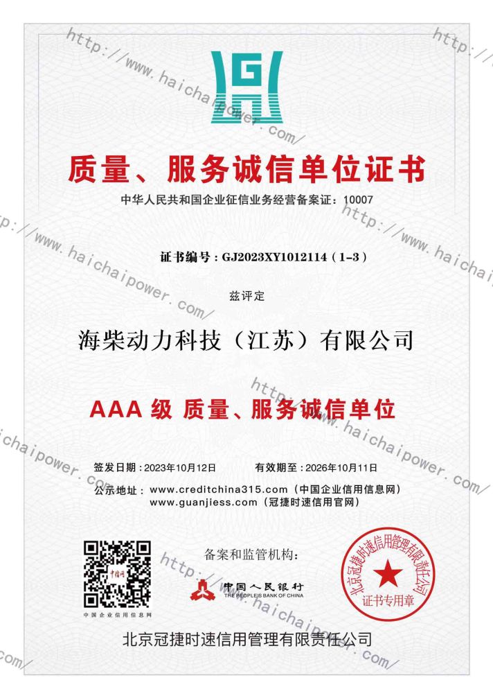 微信图片_20240902161043.jpg