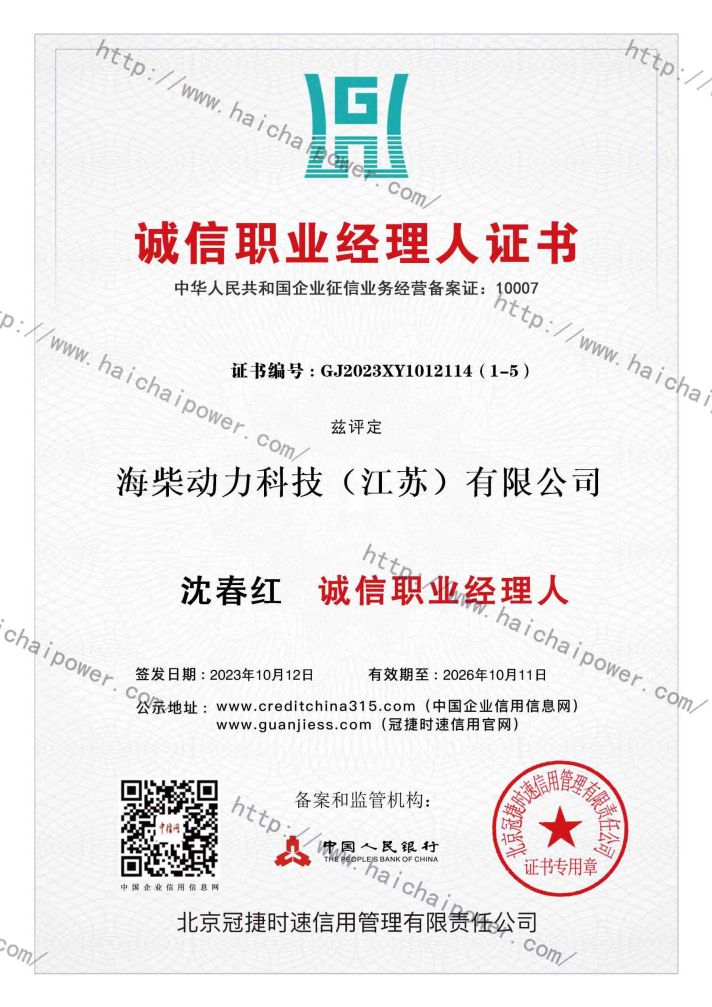 微信图片_20240902161056.jpg