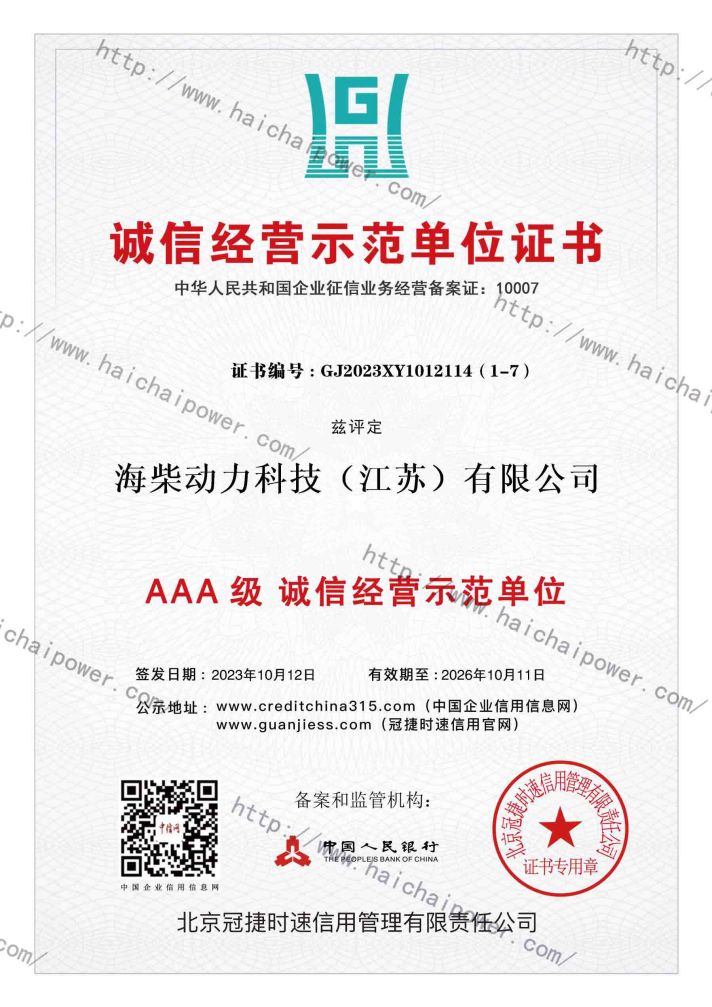 微信图片_20240902161100.jpg