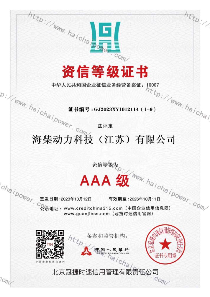 微信图片_20240902161110.jpg