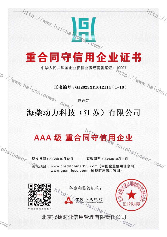 微信图片_20240902161113.jpg