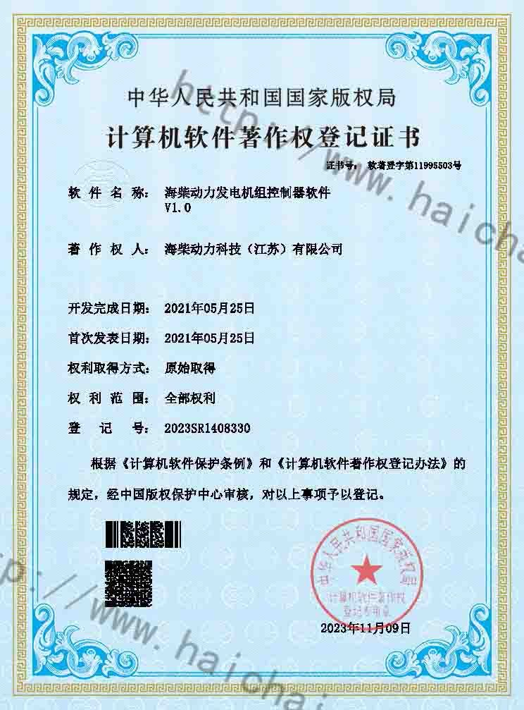 微信图片_20240902161118.jpg