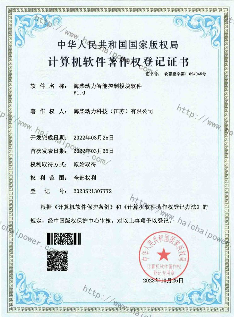 微信图片_20240902161138.jpg