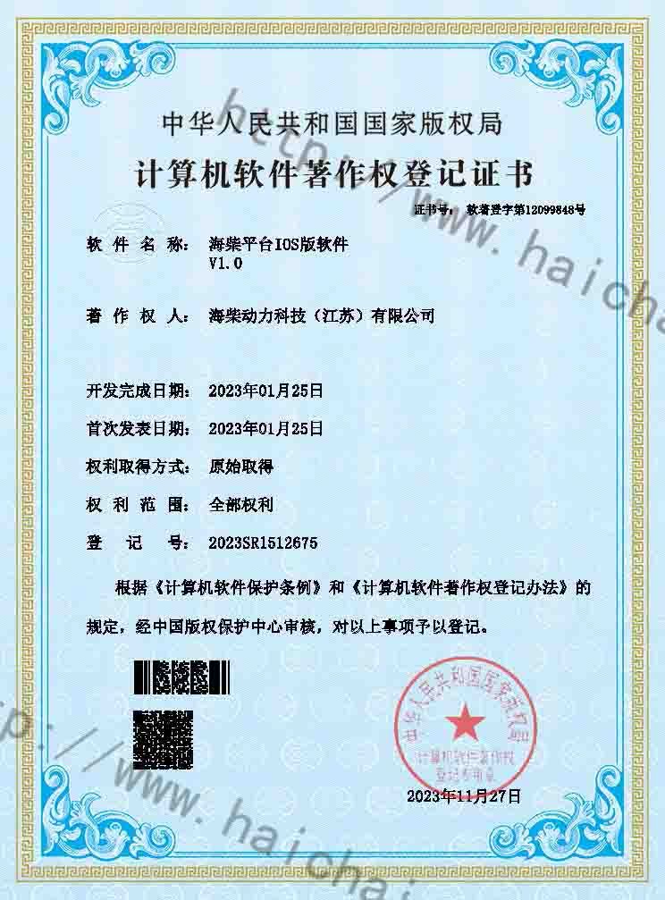 微信图片_20240902161145.jpg